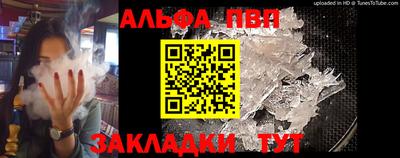 первитин Ставрополь