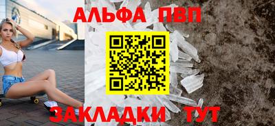 первитин Ставрополь