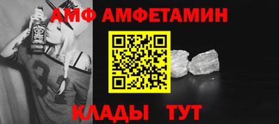 первитин Ставрополь