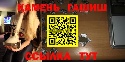 первитин Ставрополь