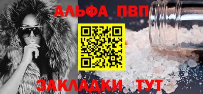 мдпв Старая Купавна