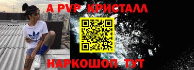 мдпв Старая Купавна