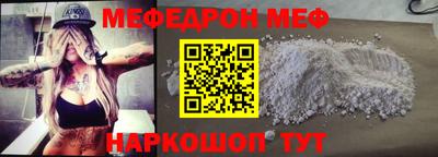 первитин Ставрополь