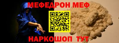 мескалин Среднеуральск
