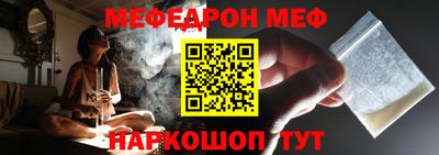 первитин Ставрополь