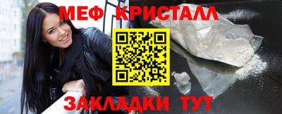 мескалин Среднеуральск