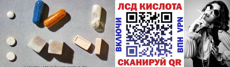 mega как войти  Снежинск  ЛСД экстази ecstasy  купить наркотик 
