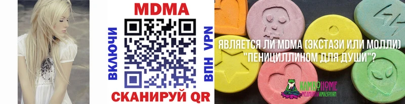 OMG ONION  Снежинск  МДМА crystal 