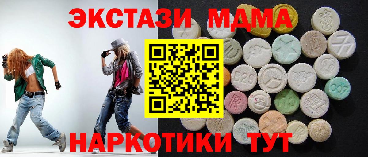 Марихуана  А ПВП СК кристаллы  Снежинск  МЕФ   Вход с VPN  Экстази  Гашиш  Cocaine 