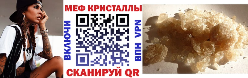 купить  сайты  Снежинск  МЕФ VHQ 