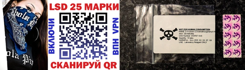 Марки N-bome 1500мкг  ОМГ ОМГ онион  Снежинск 