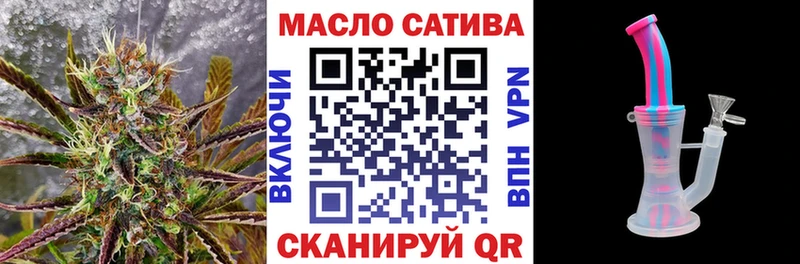 Дистиллят ТГК вейп  Снежинск 