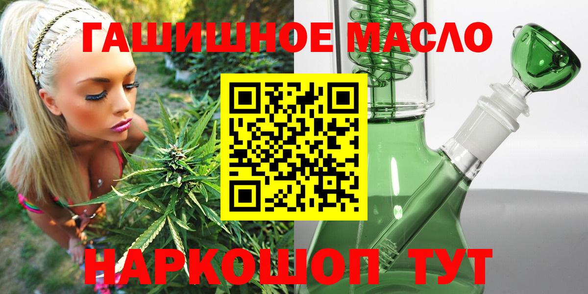 Снежинск  ТГК вейп с тгк  Вход с VPN 