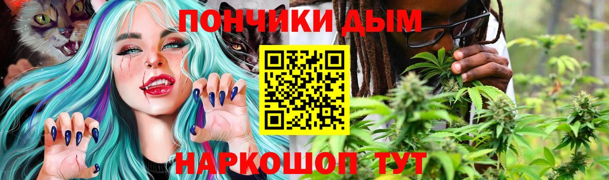 Конопля OG Kush Снежинск