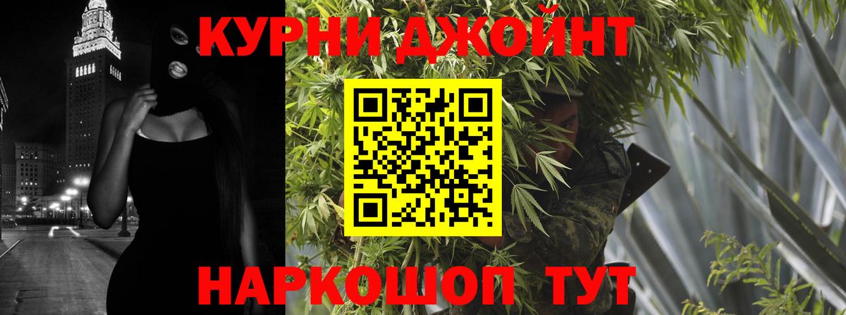 Бошки марихуана LSD WEED  Вход с VPN  Снежинск  Канабис VHQ 